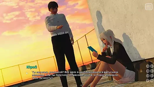 Tam oyun - zorbam sevgilim, bölüm 21