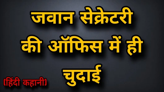 Genç sekreterin ofisinde seks