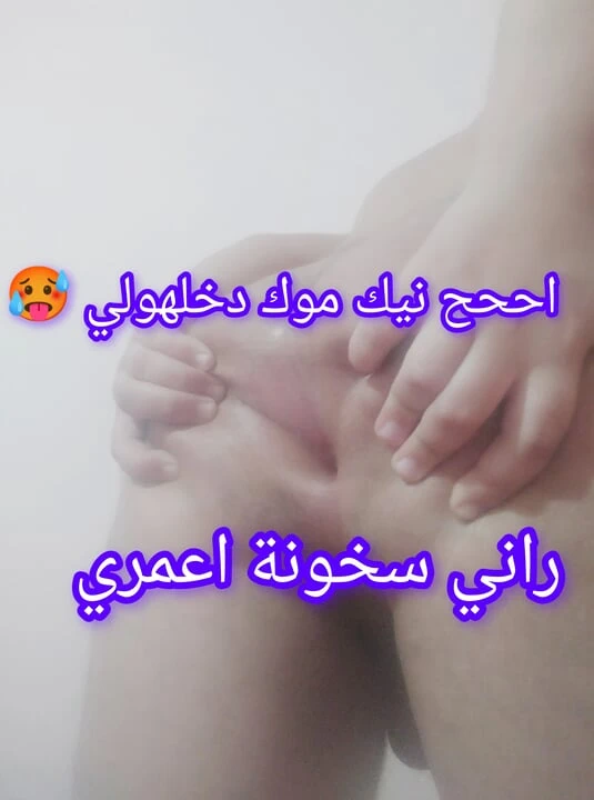 Ateşli Cezayirli fahişe seks yapıyor