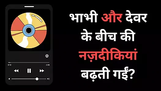 Hintli sekreterin Hintçe edepsiz konuşması, yapay zekalı genç 3 boyutlu animasyon, mutlu sonla solo ön sevişme, kiidzy animates